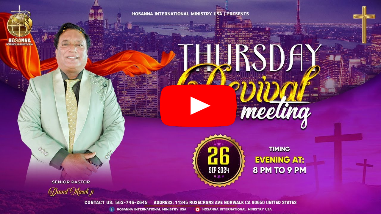 Pastor Aneel Bhatti